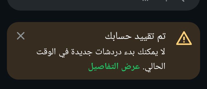 So, is the WhatsApp hacked or not?