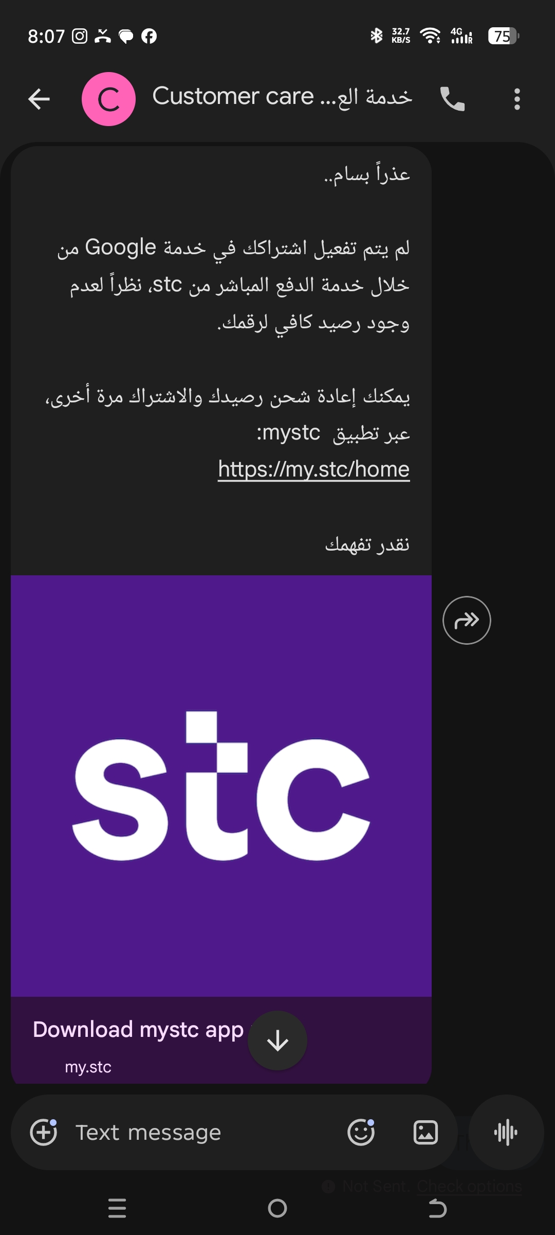 I think I got scammed 