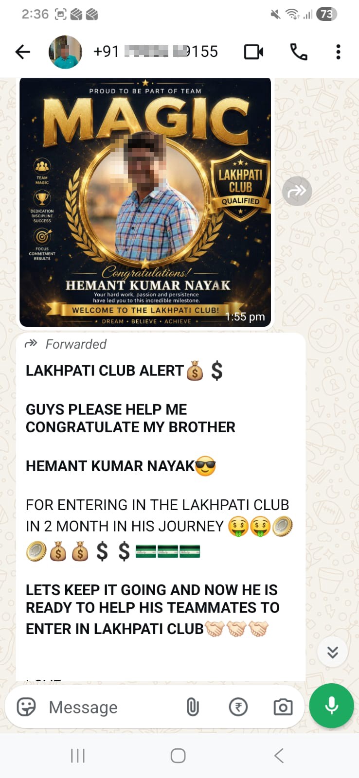 Hemant kumar nayak a cyber fraudster.