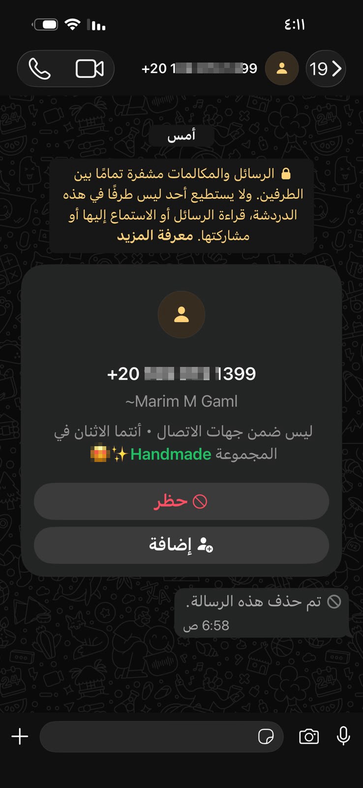 Please beware of these two numbers - image 2