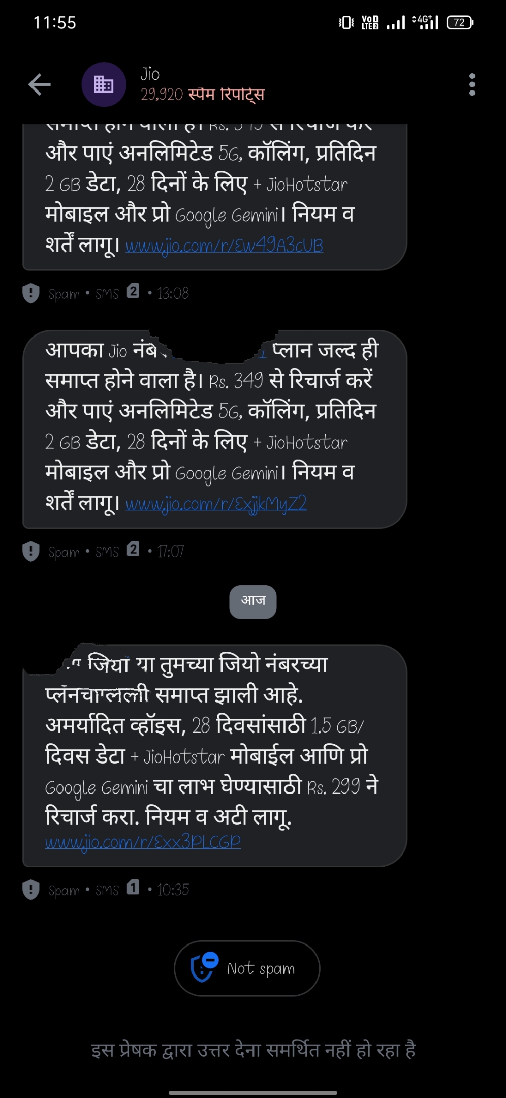 www.jio.com/r/Exx3PLCGP