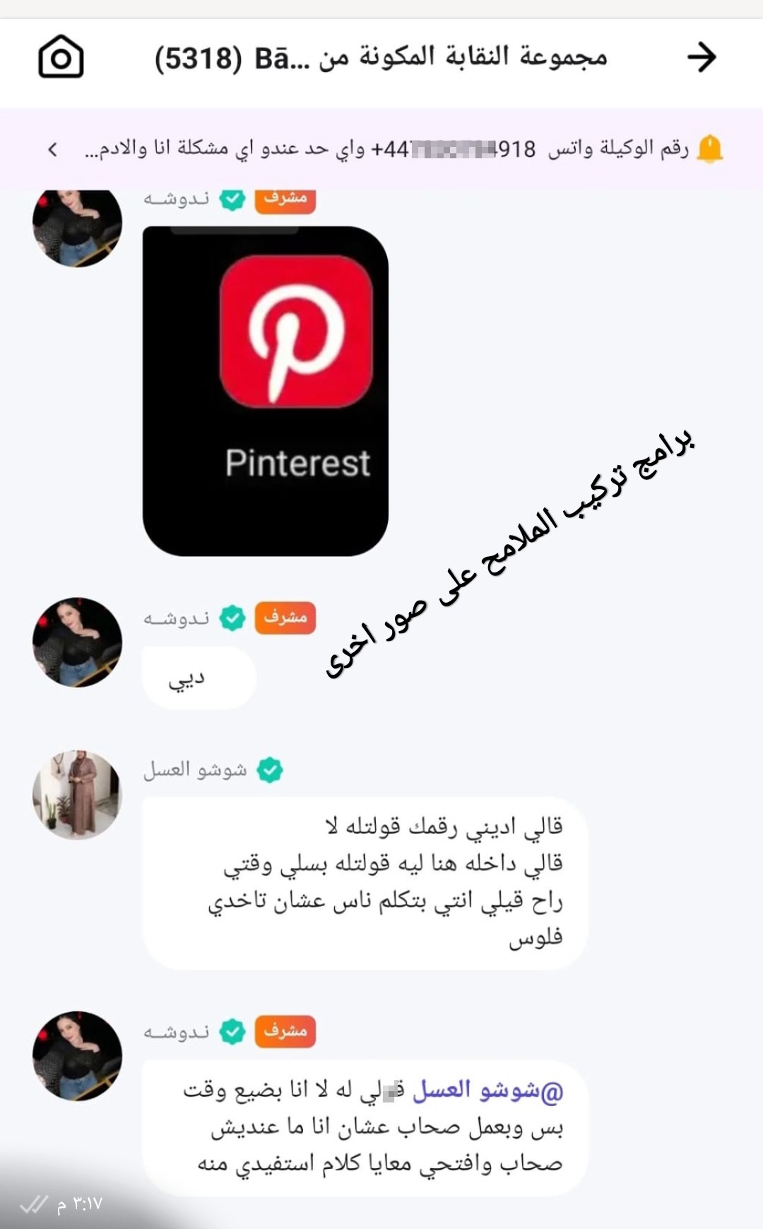 01201847527 Marat Muhammad Zia Arif and indifferent - image 3