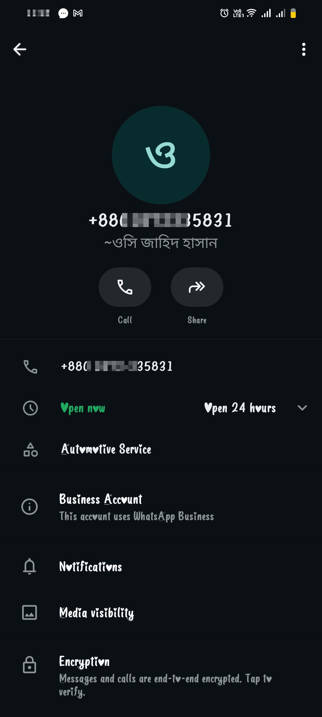 Police impersonator asking for OTPs to hack IMO and WhatsApp