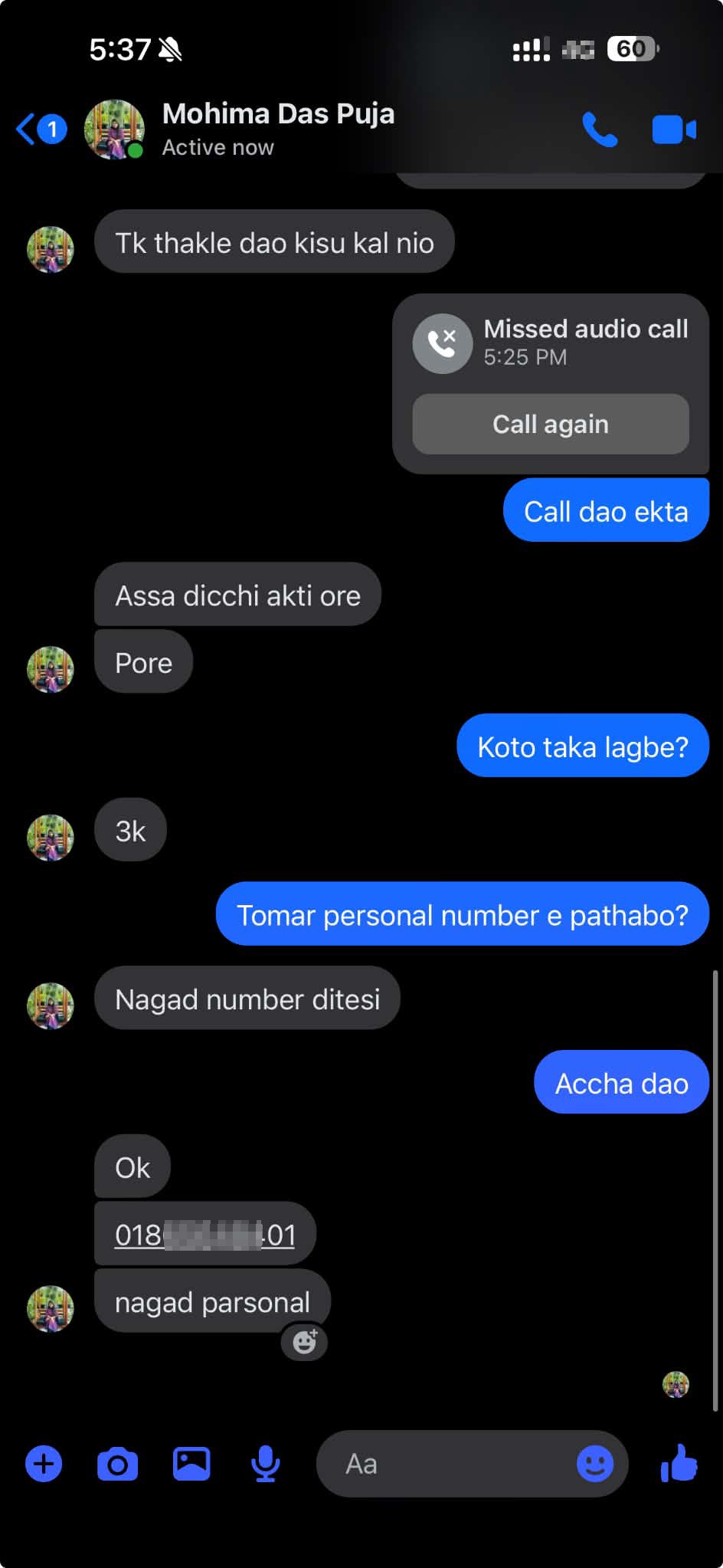 Messenger hack scam