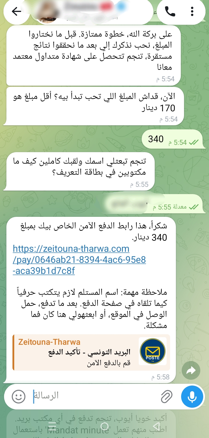Scammer