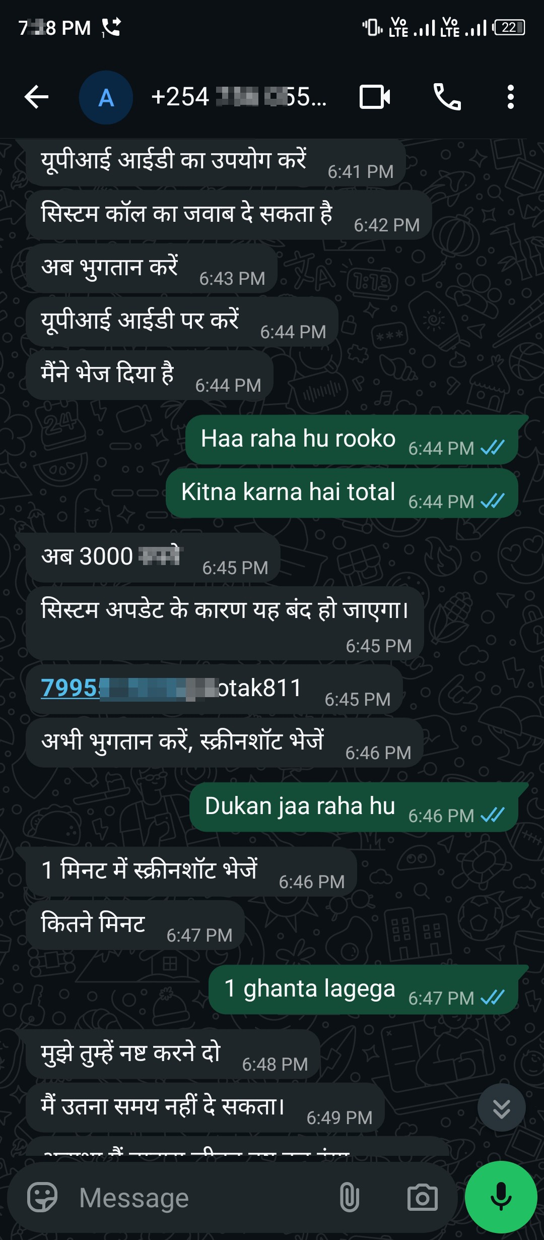 new scam - image 2
