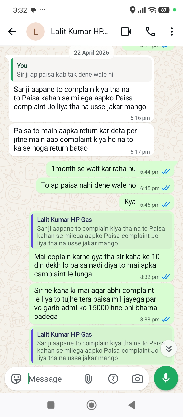 HP gas fraud 