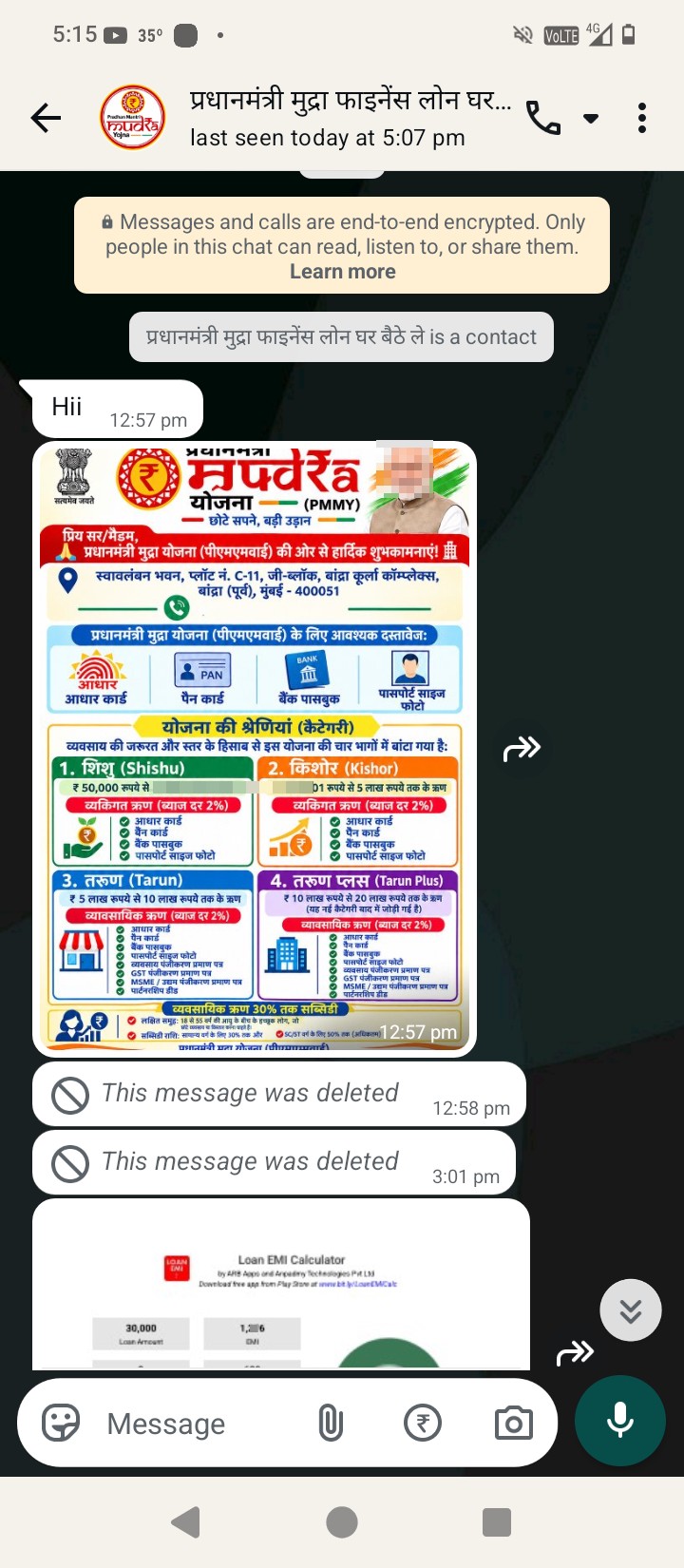 pradhanmantri mudra loan
