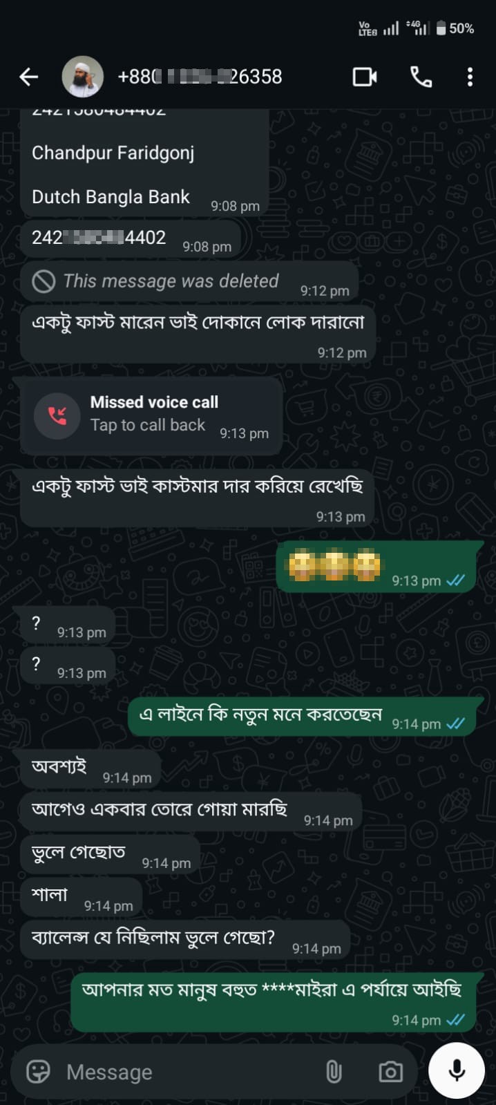 Bkash scam - image 2