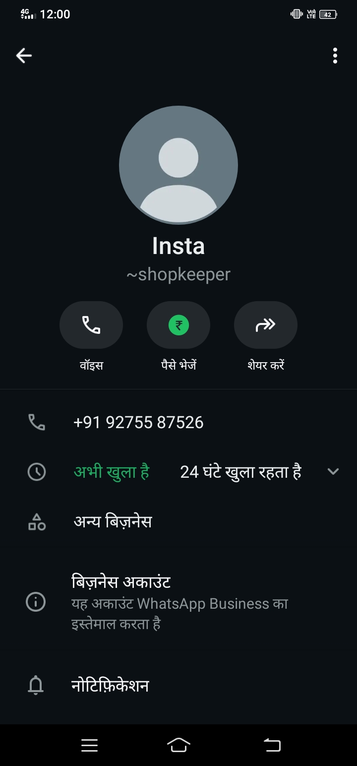 Fraud happening on Instagram, scams in the name of helping with money - image 3