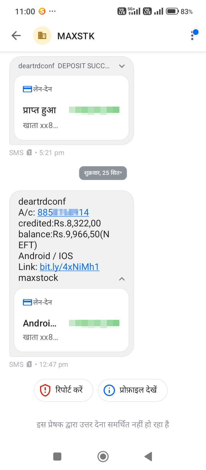 They send big messages written in capital letters in small SMS.