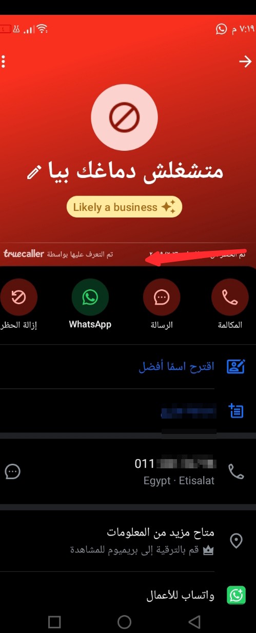 Make a report for the number