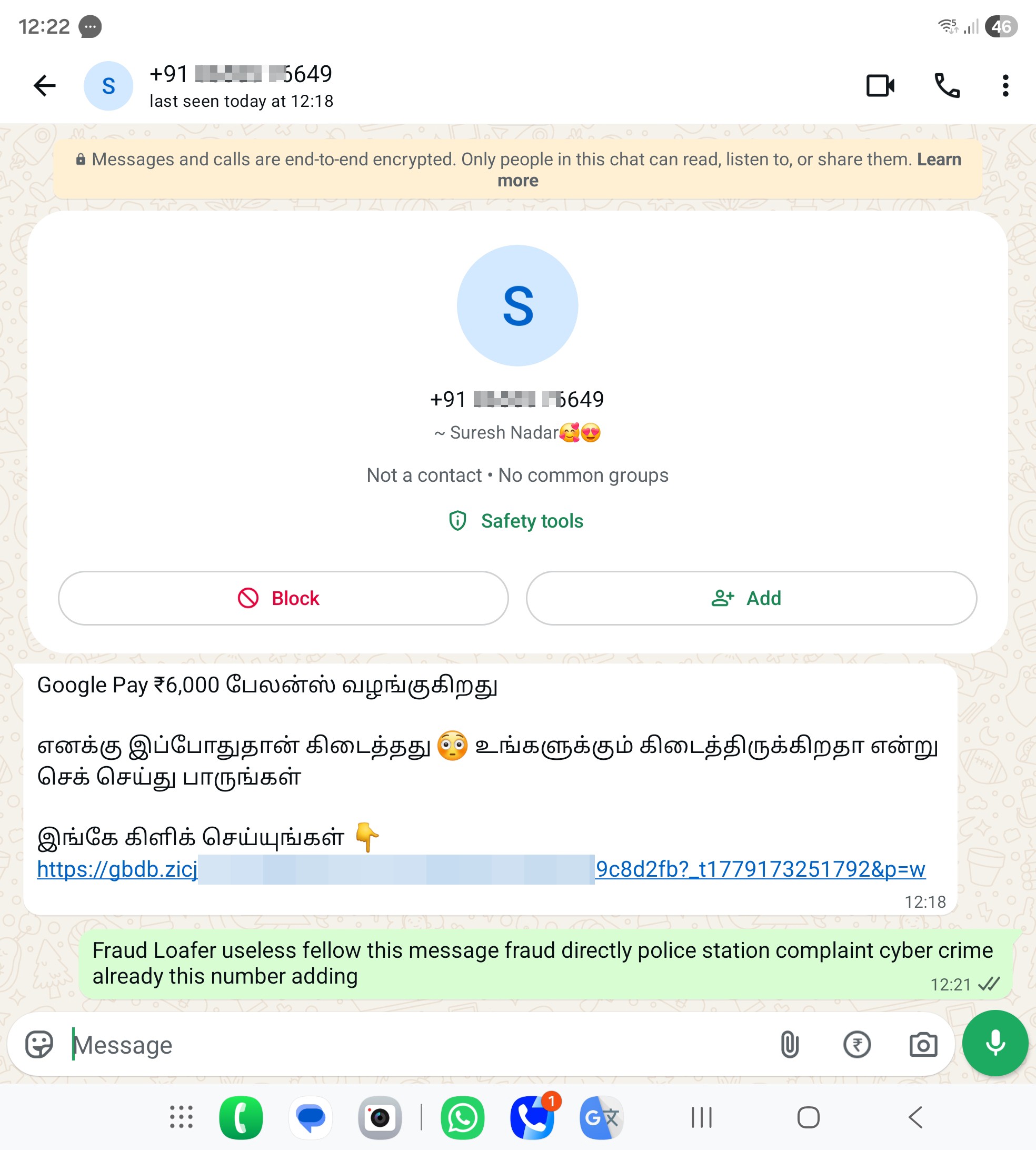  phone number scam fraud 