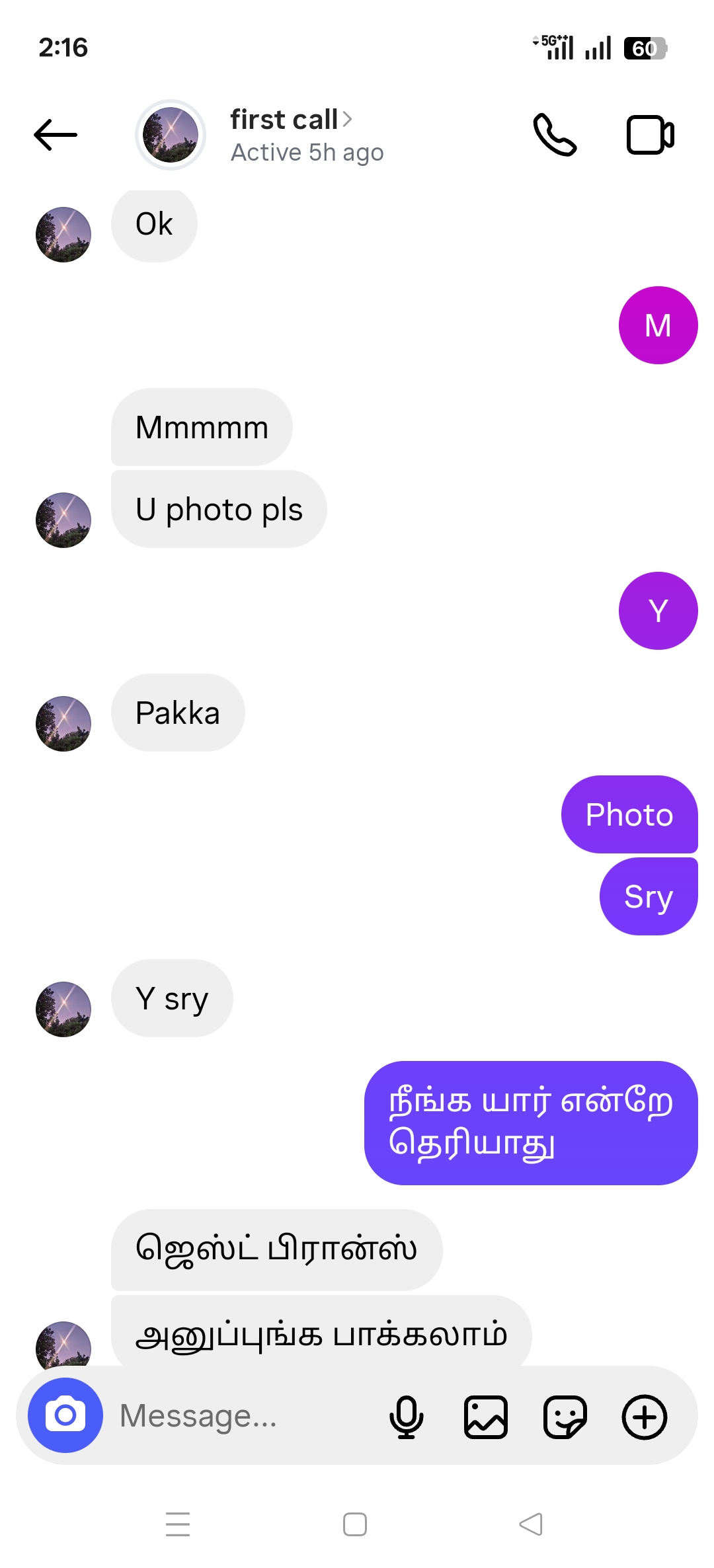 ALL WOMEN AND GIRLS BE CAREFUL  - image 2