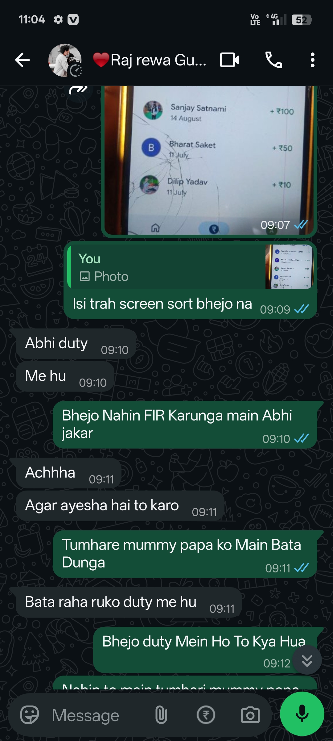 🥺 Mera Paisa Nahin de raha hay 💸 - image 2