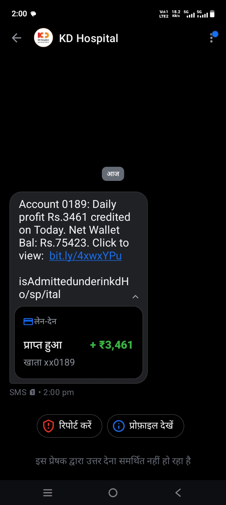 I am also being scammed