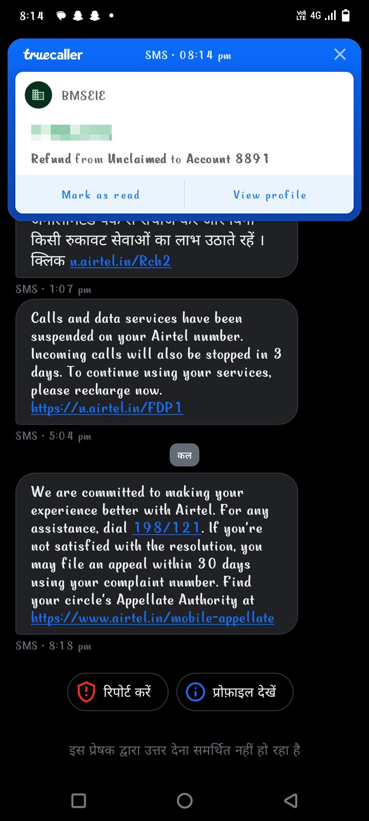Online money sending scam - image 2