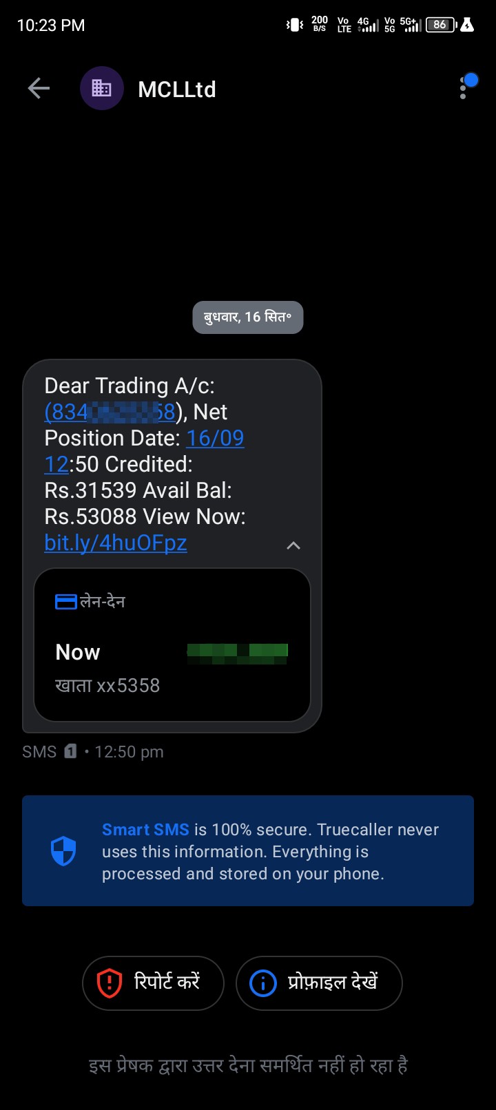 I want your opinion, is this spam?