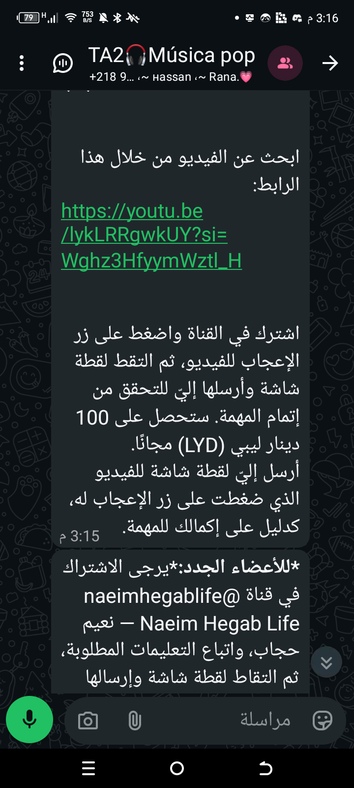 Attention!! - image 2