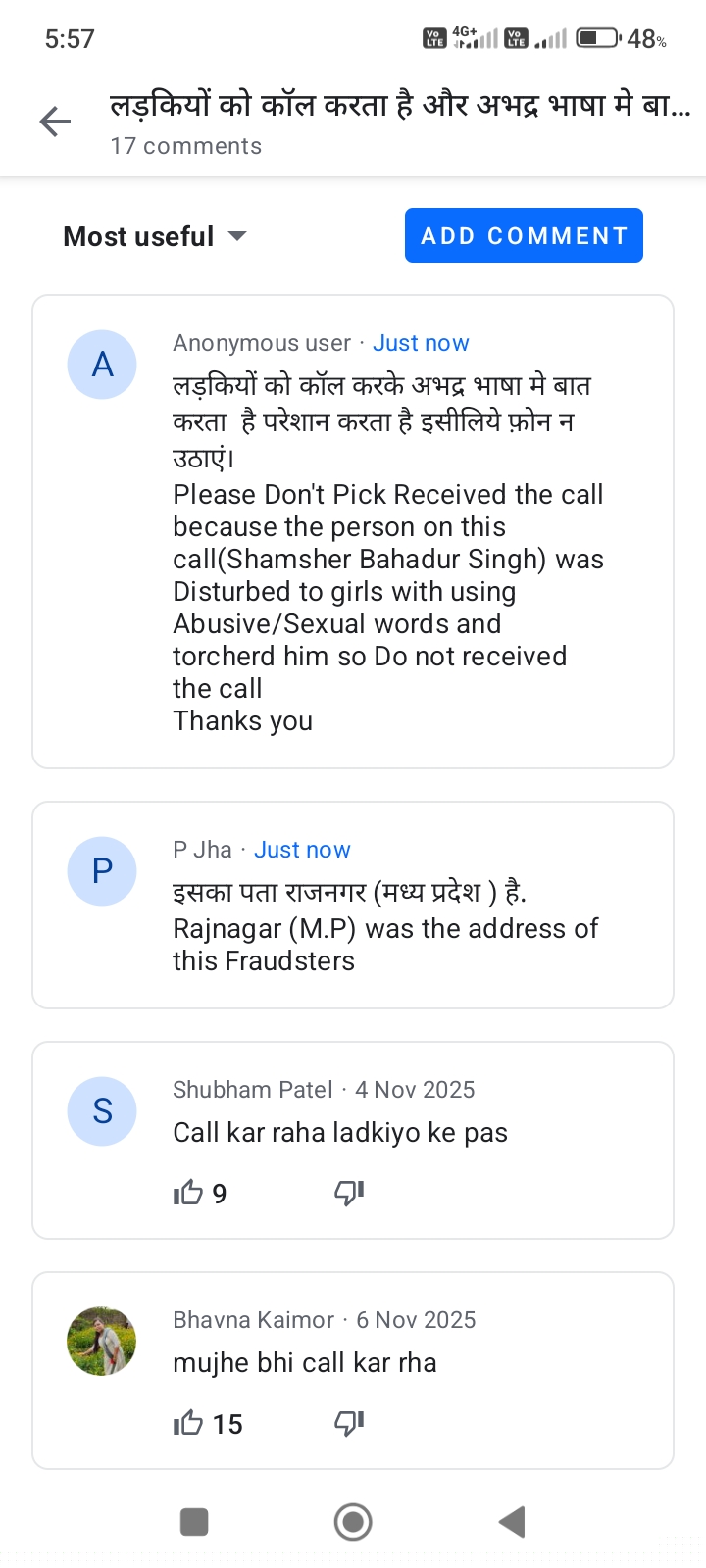 Keep Alert❗To receive This Type Calls For Girls.