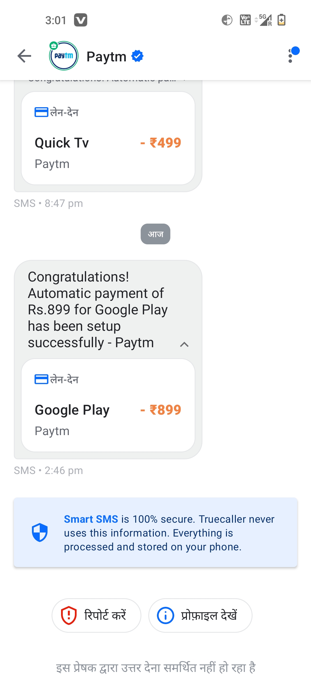 scam