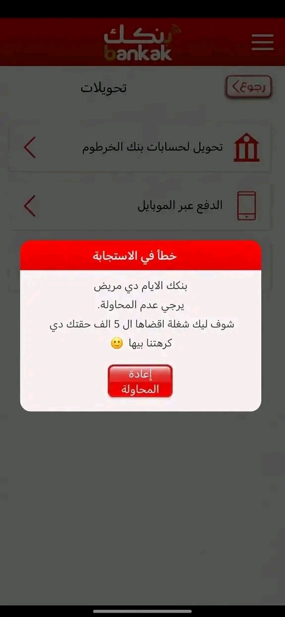 What does this mean??