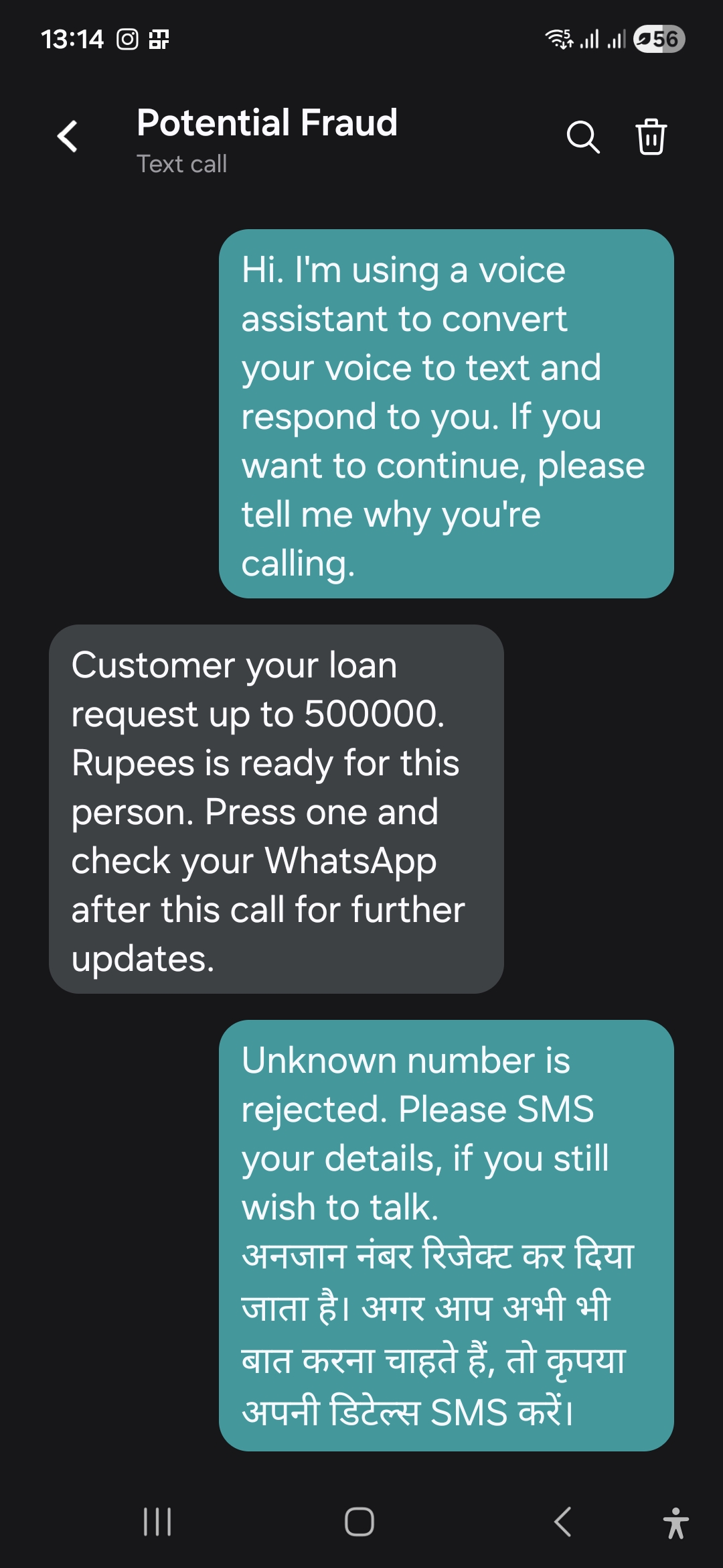  500000 Rupees is ready