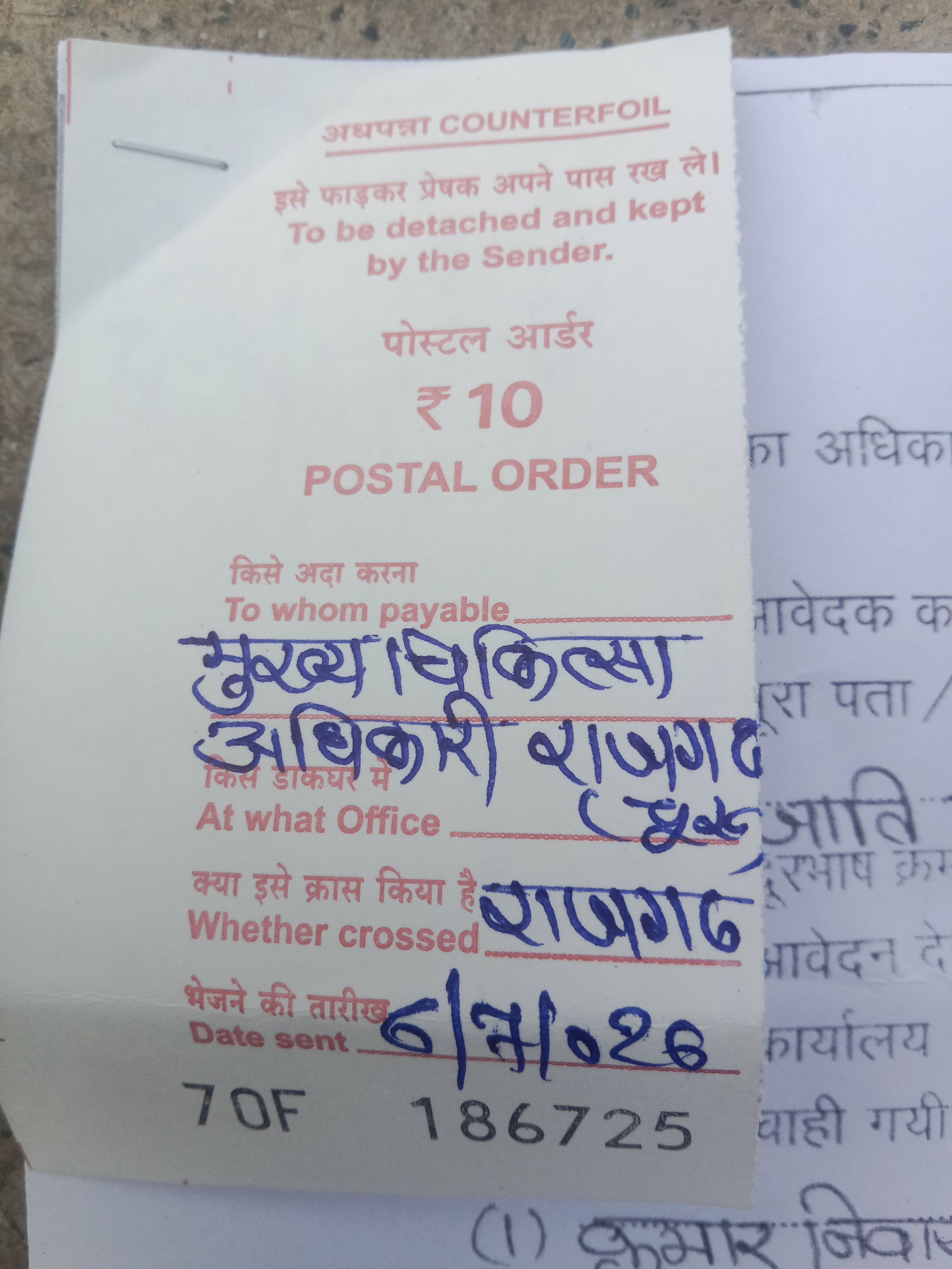 75000 rupees - image 4