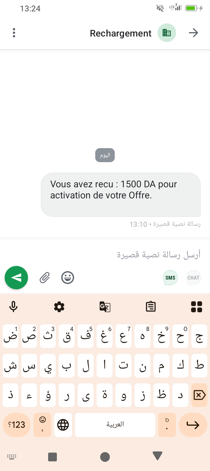 What's wrong with them, Algerian? - image 2
