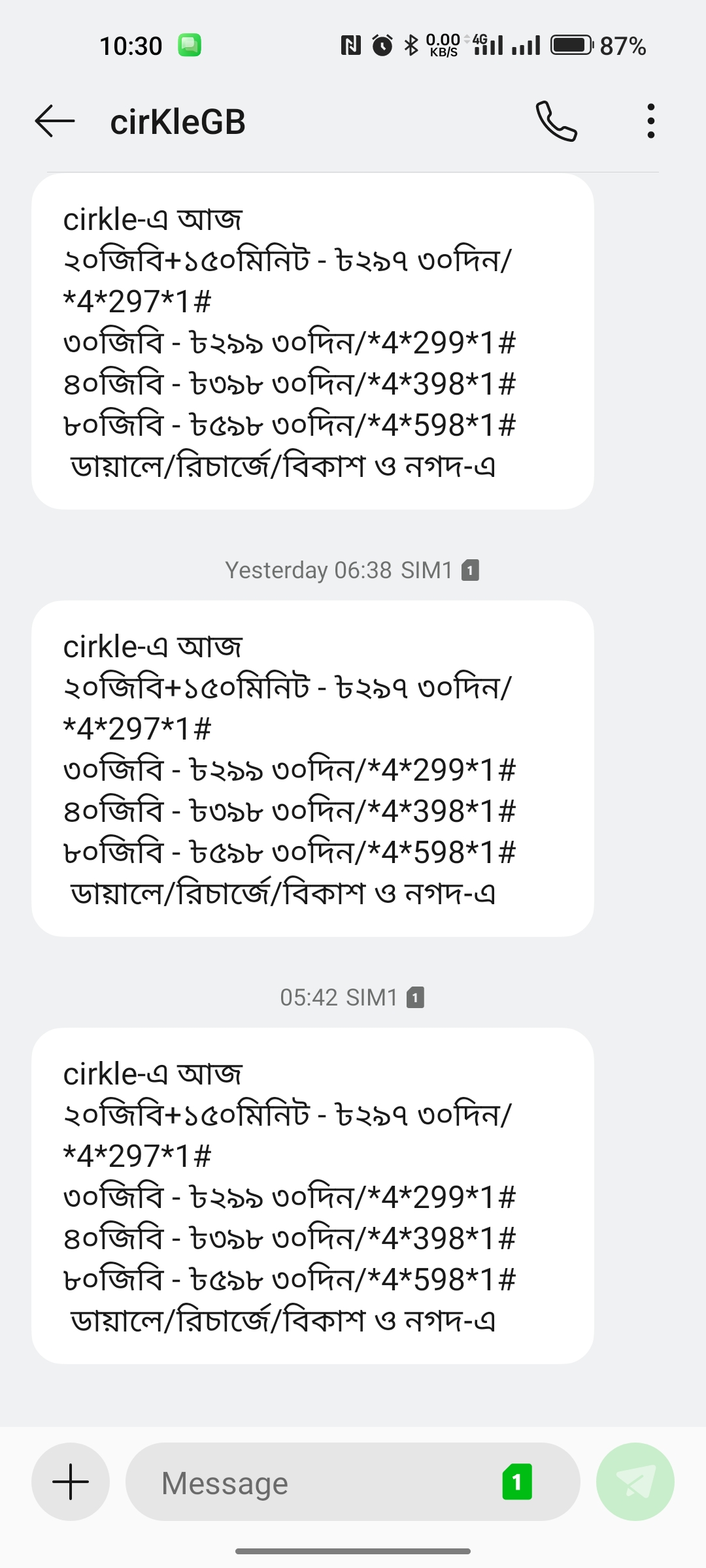 Repeated Unsolicited Spam Messages