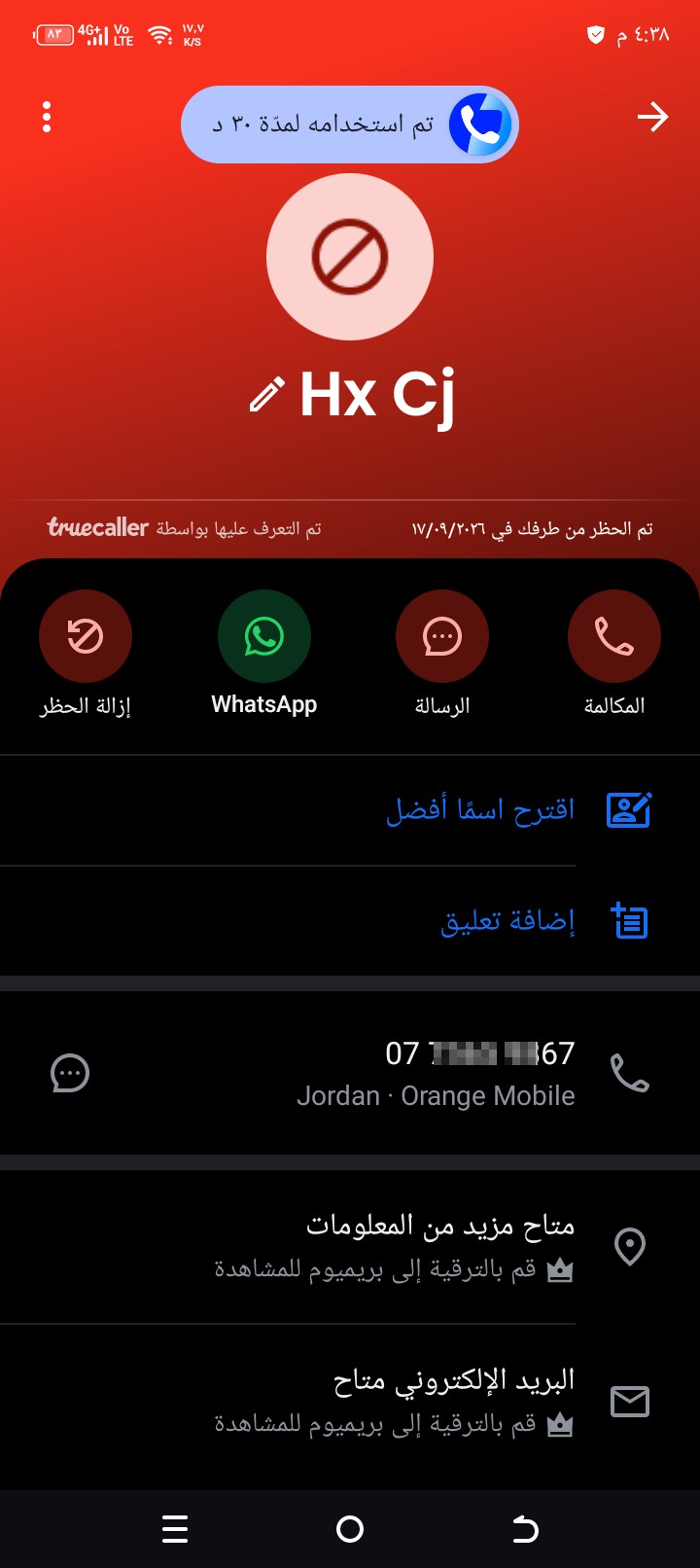 Oman