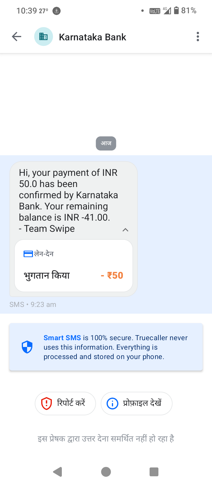 Money has been deducted twice from Karnataka Bank 😭🥹 200 rupees have been deducted