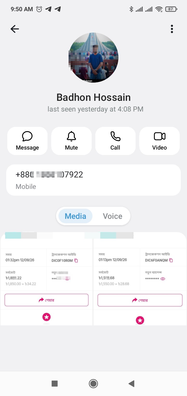 Scam of 4050 taka claiming to be for blood donation