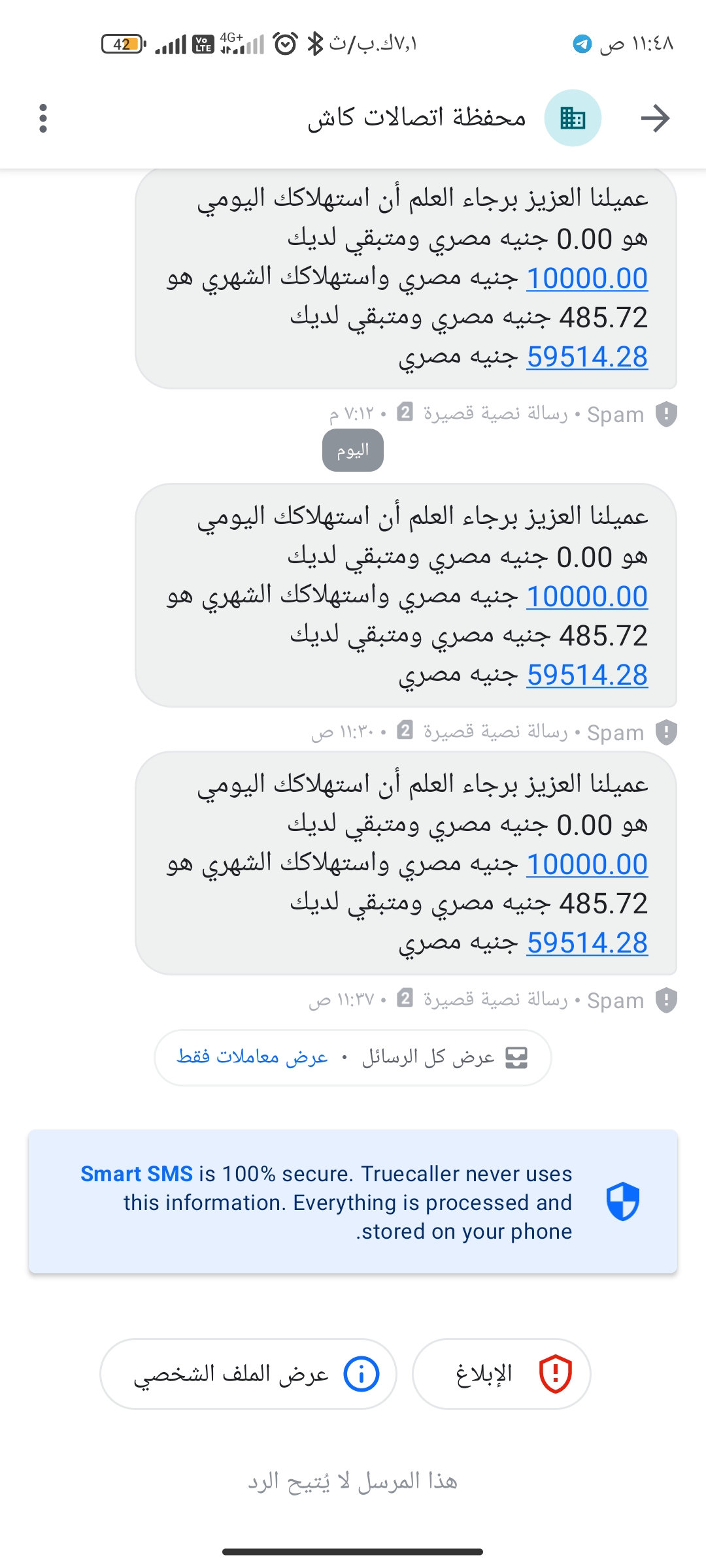 رسالة  - image 2