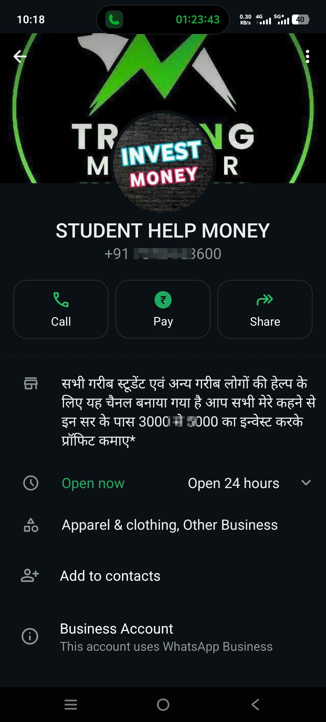 Fraud Hai ye 