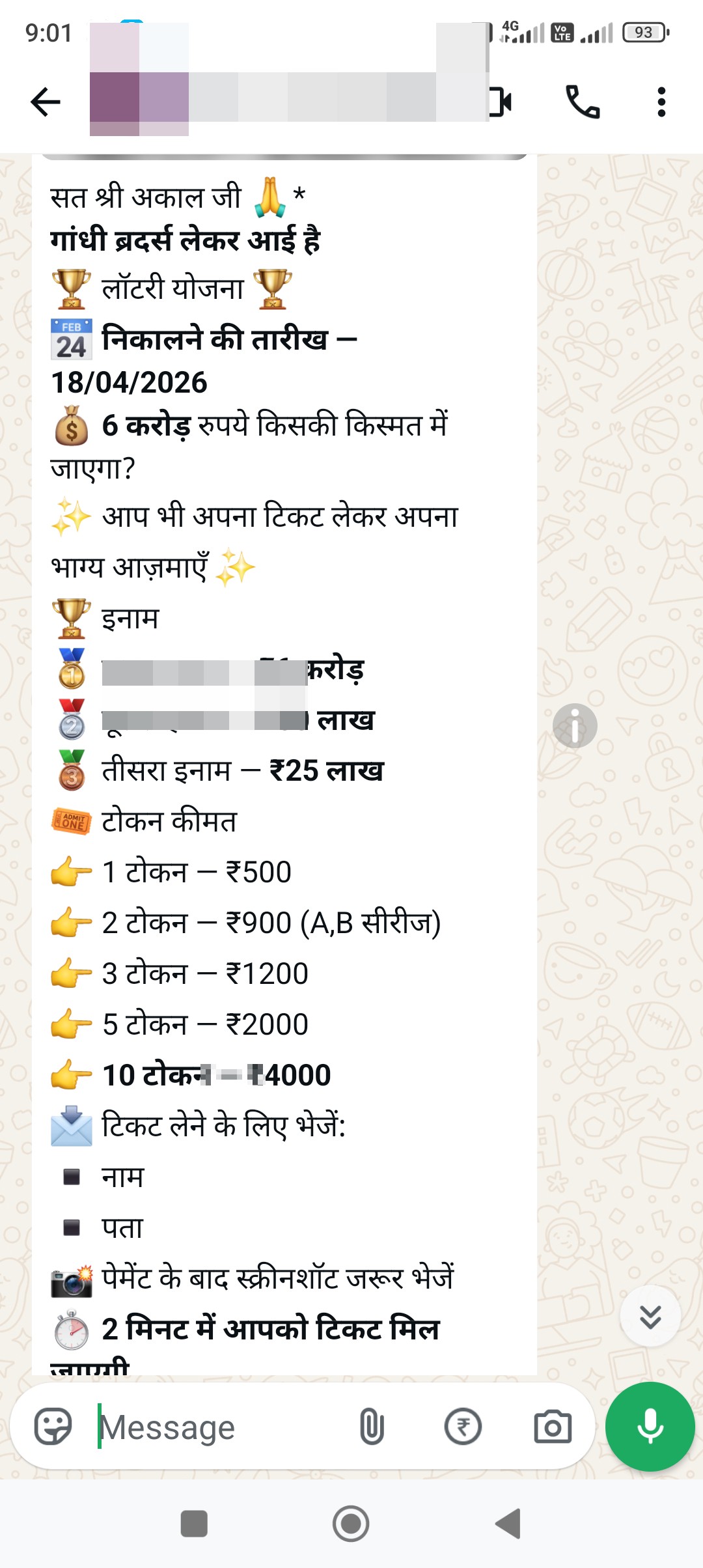 fake lottery scam