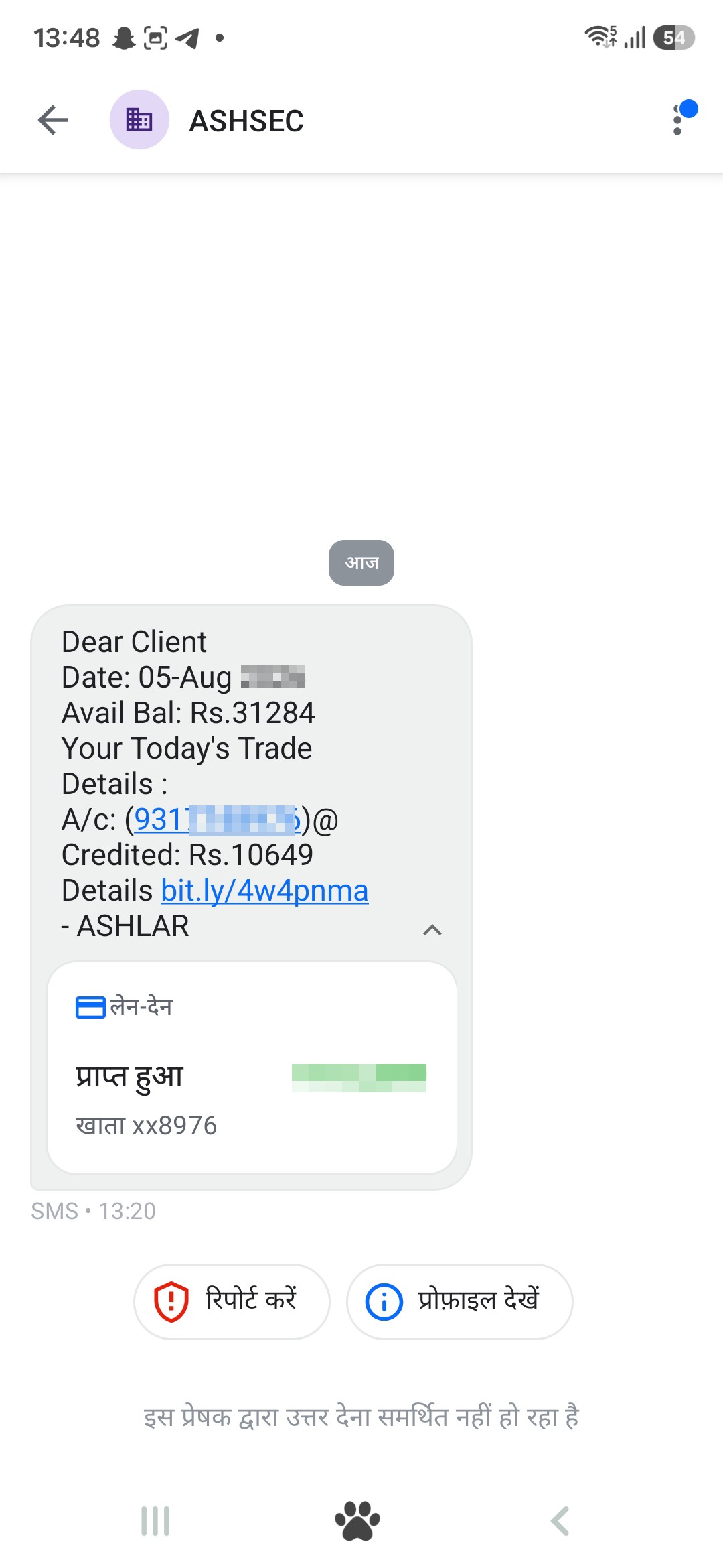 ye kiya hai