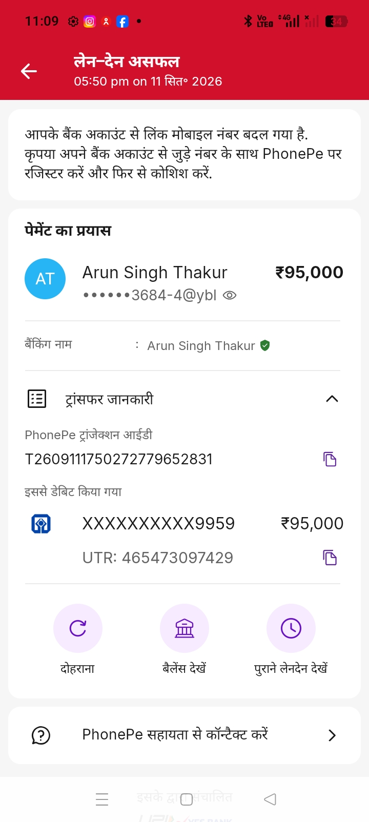 Tarun Thakur Jaipur mobile [PHONE]