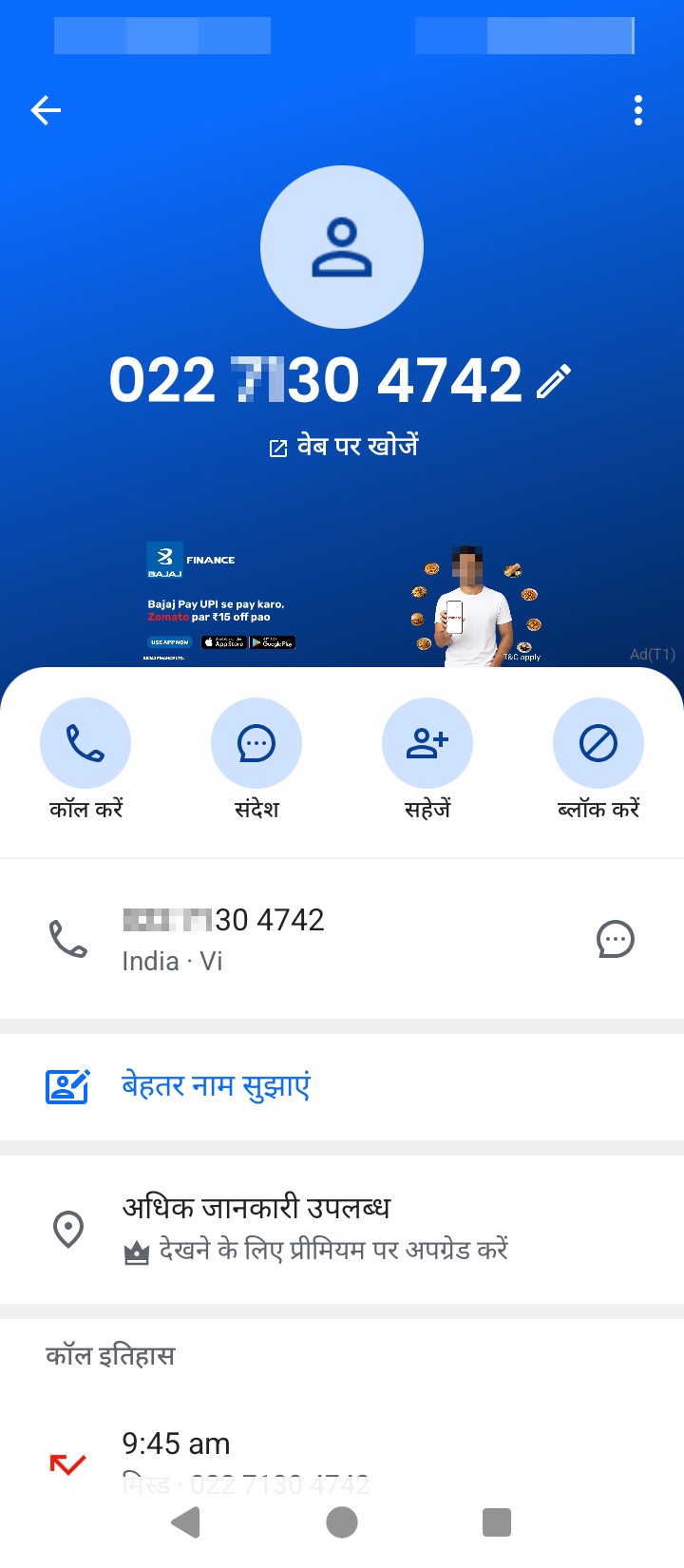 I am receiving scam calls.