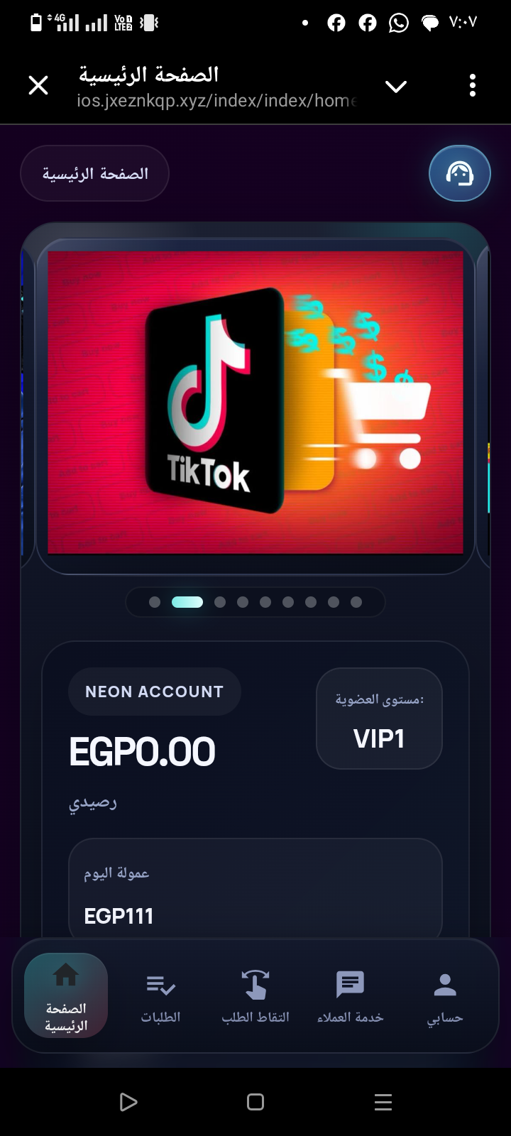 Numbers that scammed me - image 4