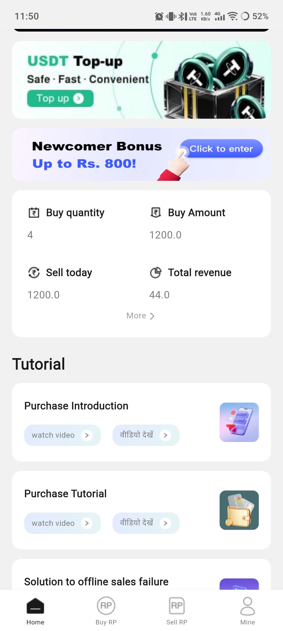 Is this a scam? Can my account be frozen?