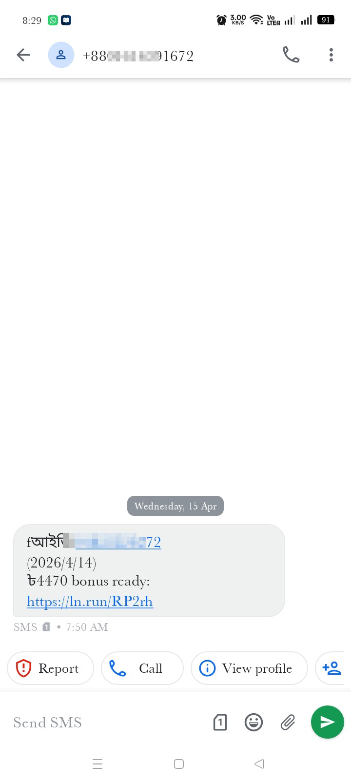 Cash received scam - image 2