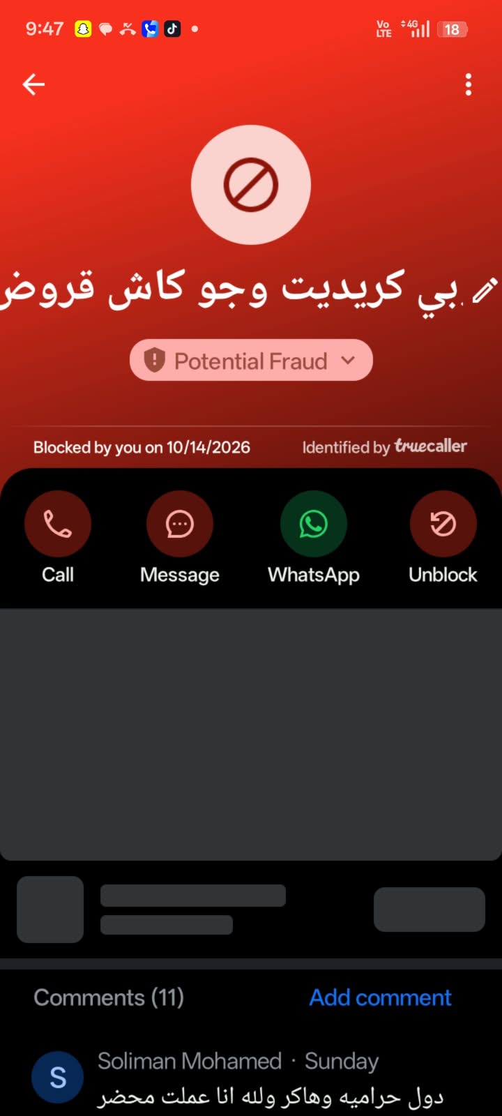 Scam