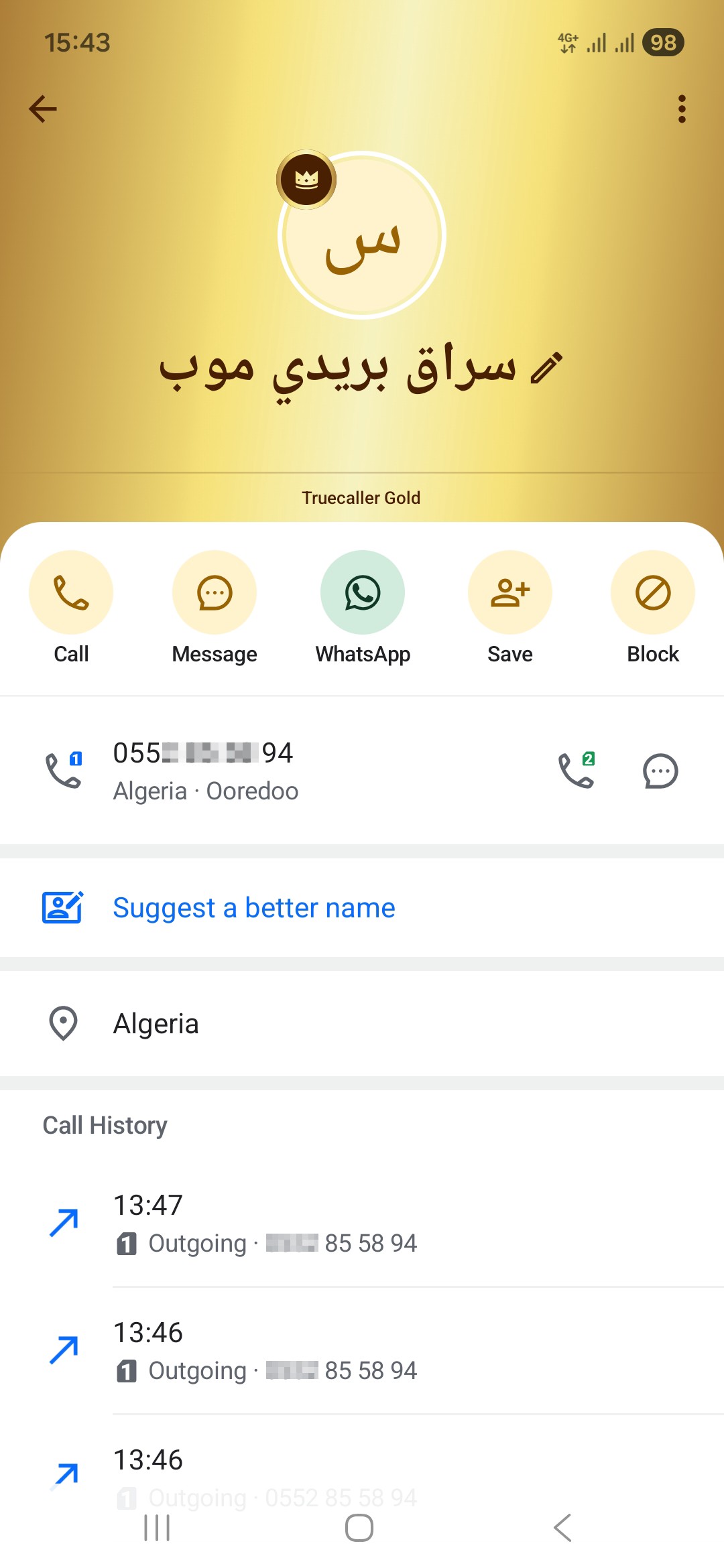 Impersonator acting as ALG post worker