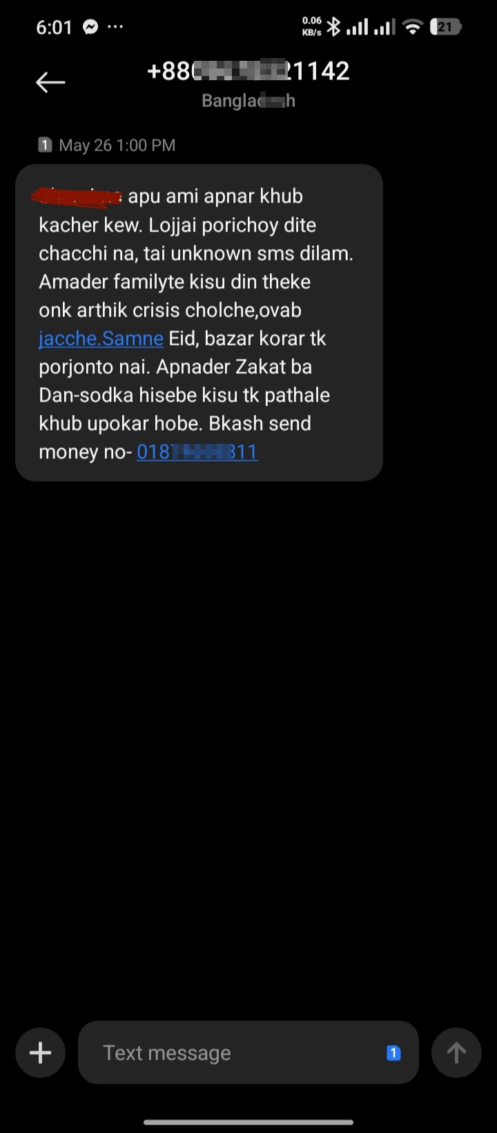 Do not sent money to this number