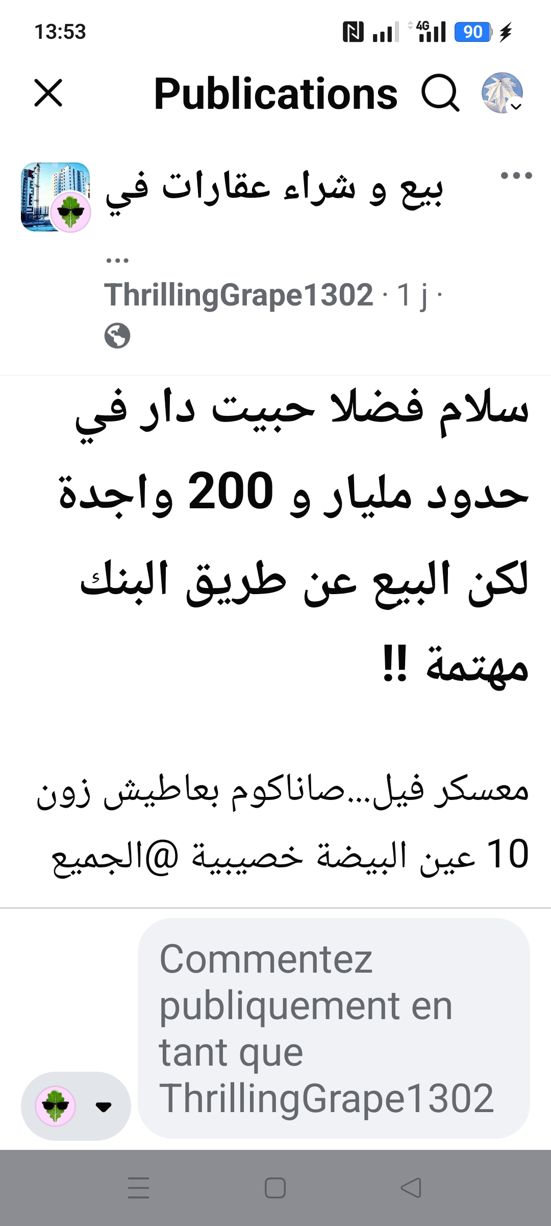 boutique scam Blida