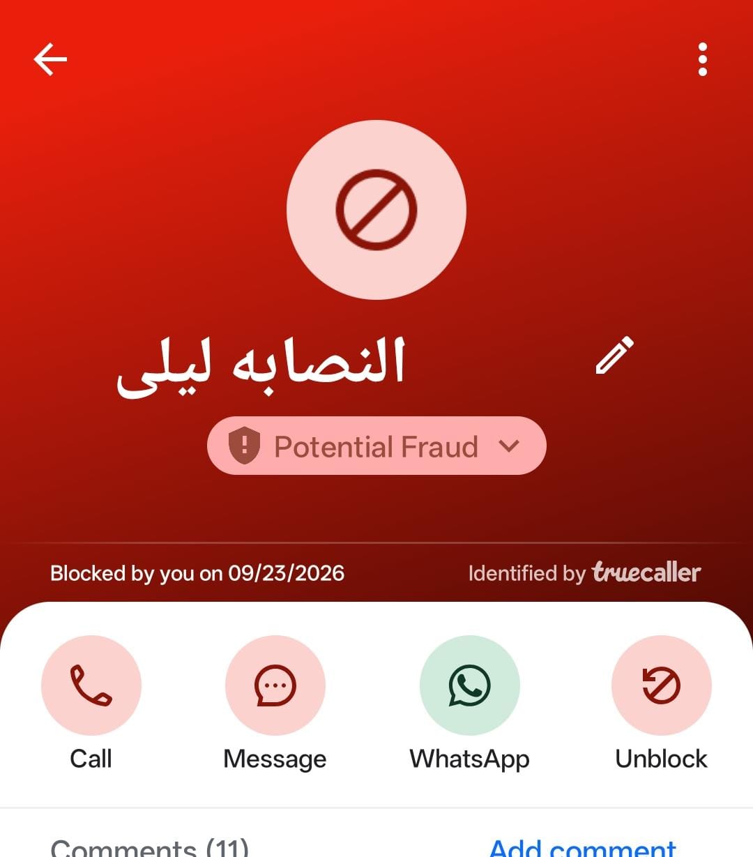 Laila Atef in her name at the bank and Vodafone Cash