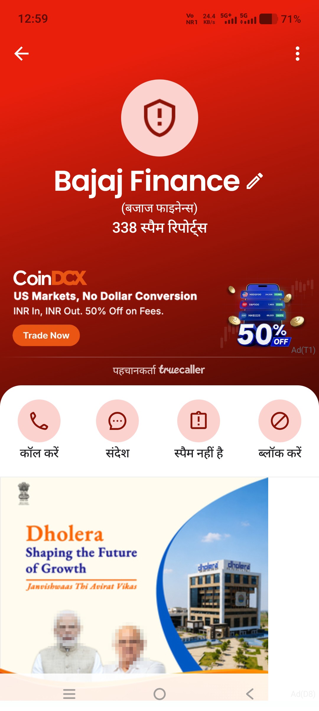 ispem call