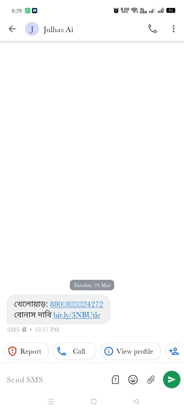 Cash received scam