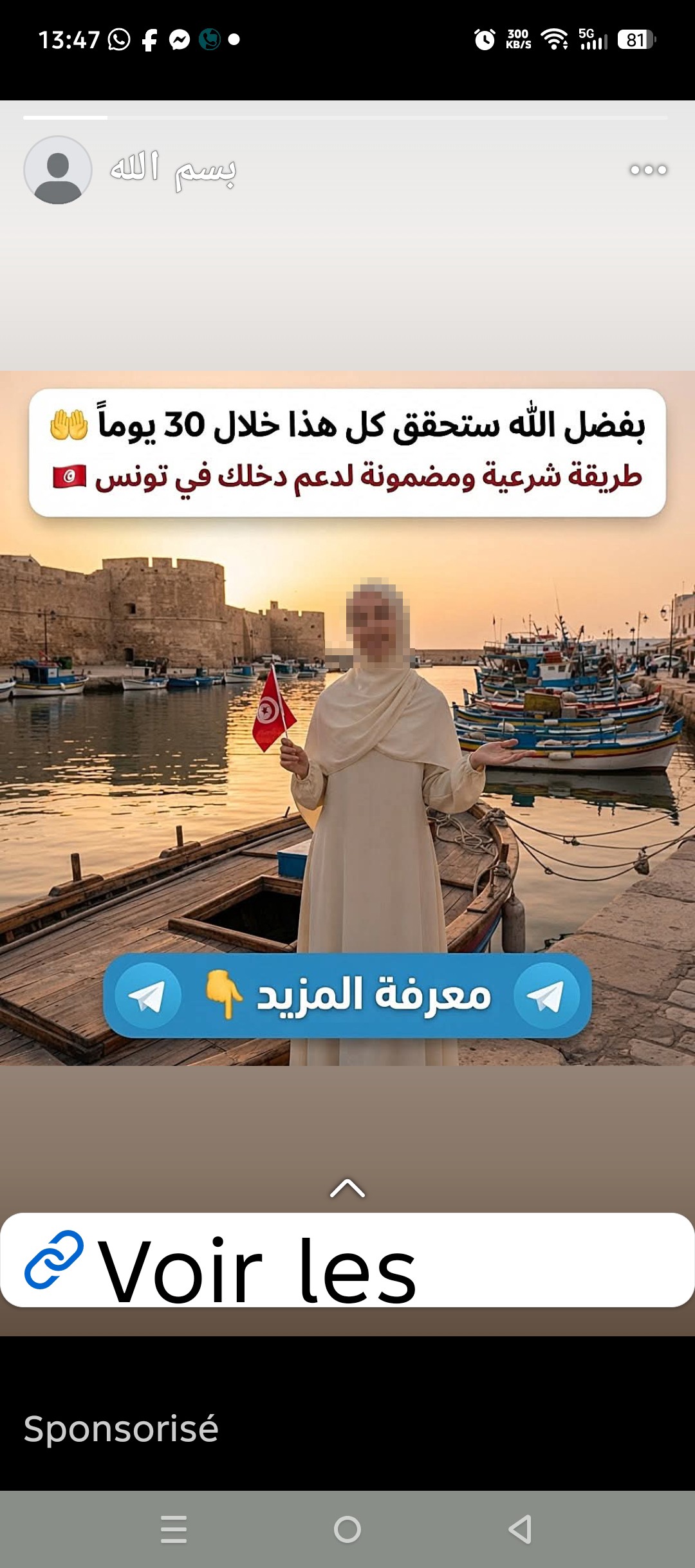 A sponsored scam
